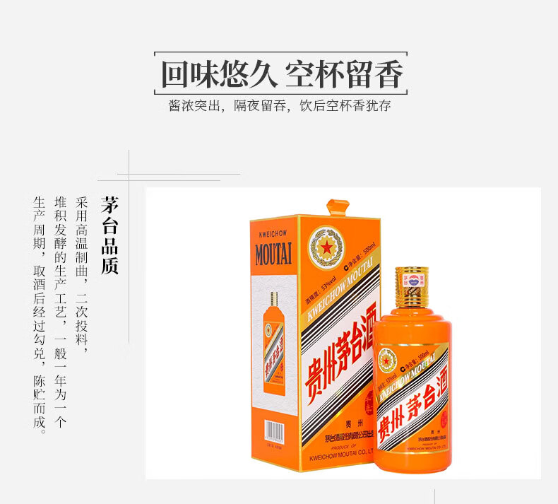 贵州茅台酒茅台牛年生肖酱香型白酒53度500ml