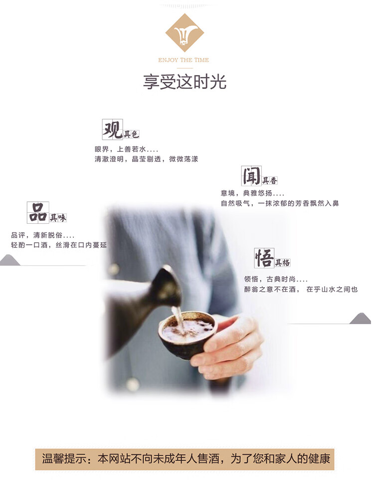 贵州茅台酒茅台兔年生肖53度2.5L原箱jpg