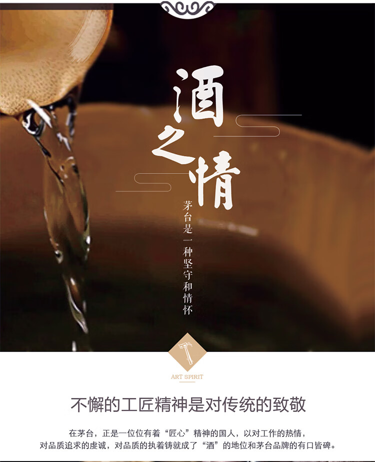 贵州茅台酒茅台兔年生肖53度2.5L原箱.jpg