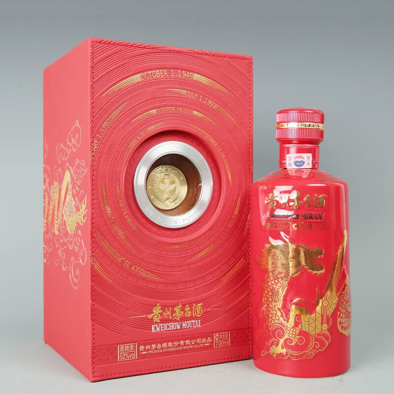 贵州茅台酒70周年小庆典酱香型白酒53度700ml.jpg
