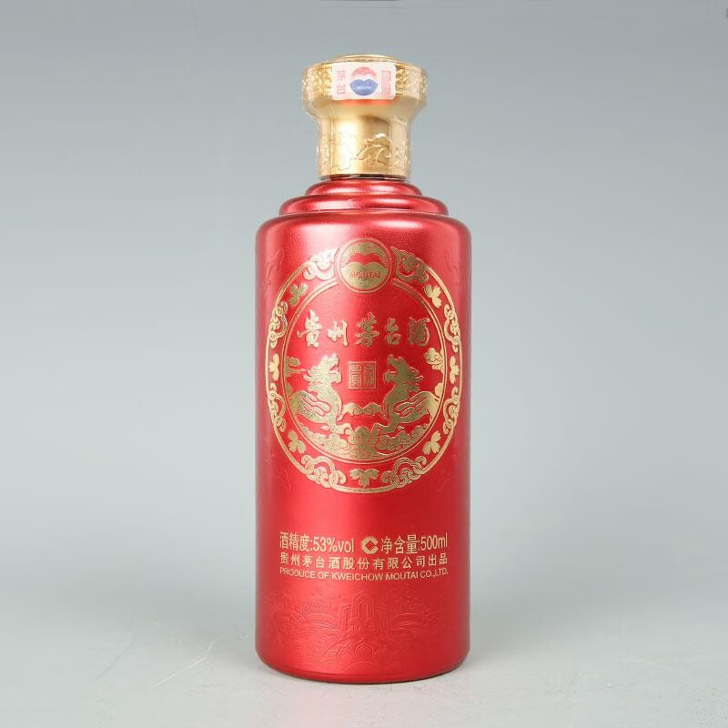 贵州茅台酒茅台红贵宾龙年纪念酒酱香型白酒53度500ml jpg