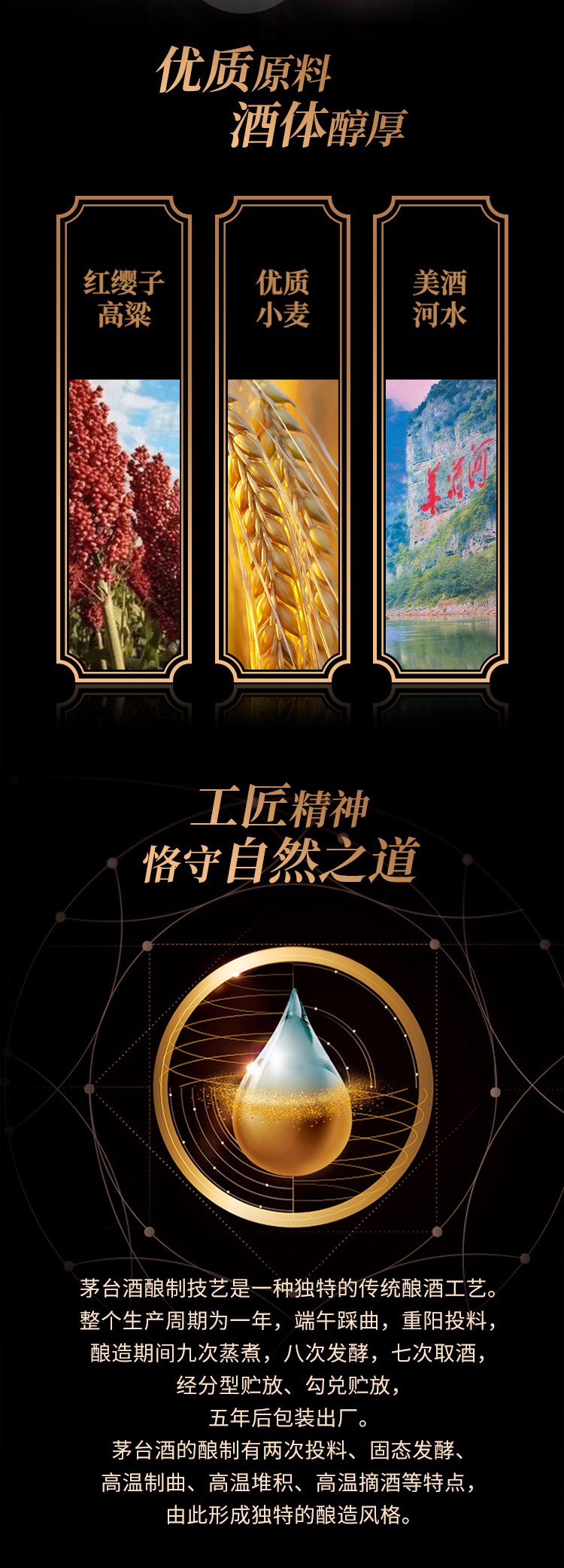 贵州茅台酒茅台红贵宾龙年纪念酒酱香型白酒53度500ml .jpg