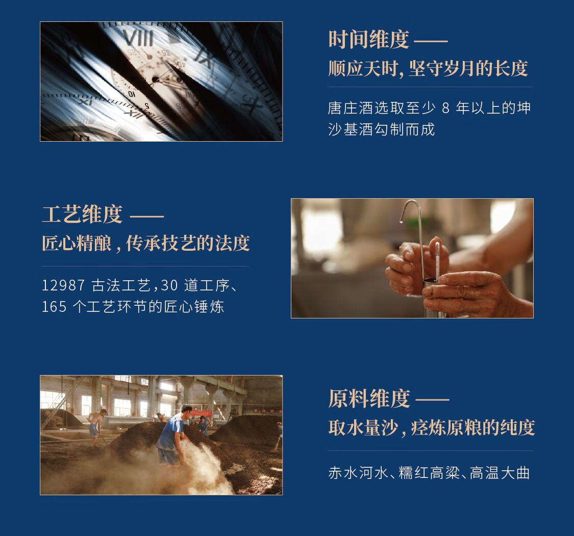 贵州茅台镇唐庄三星酱香型白酒53度500mljpg
