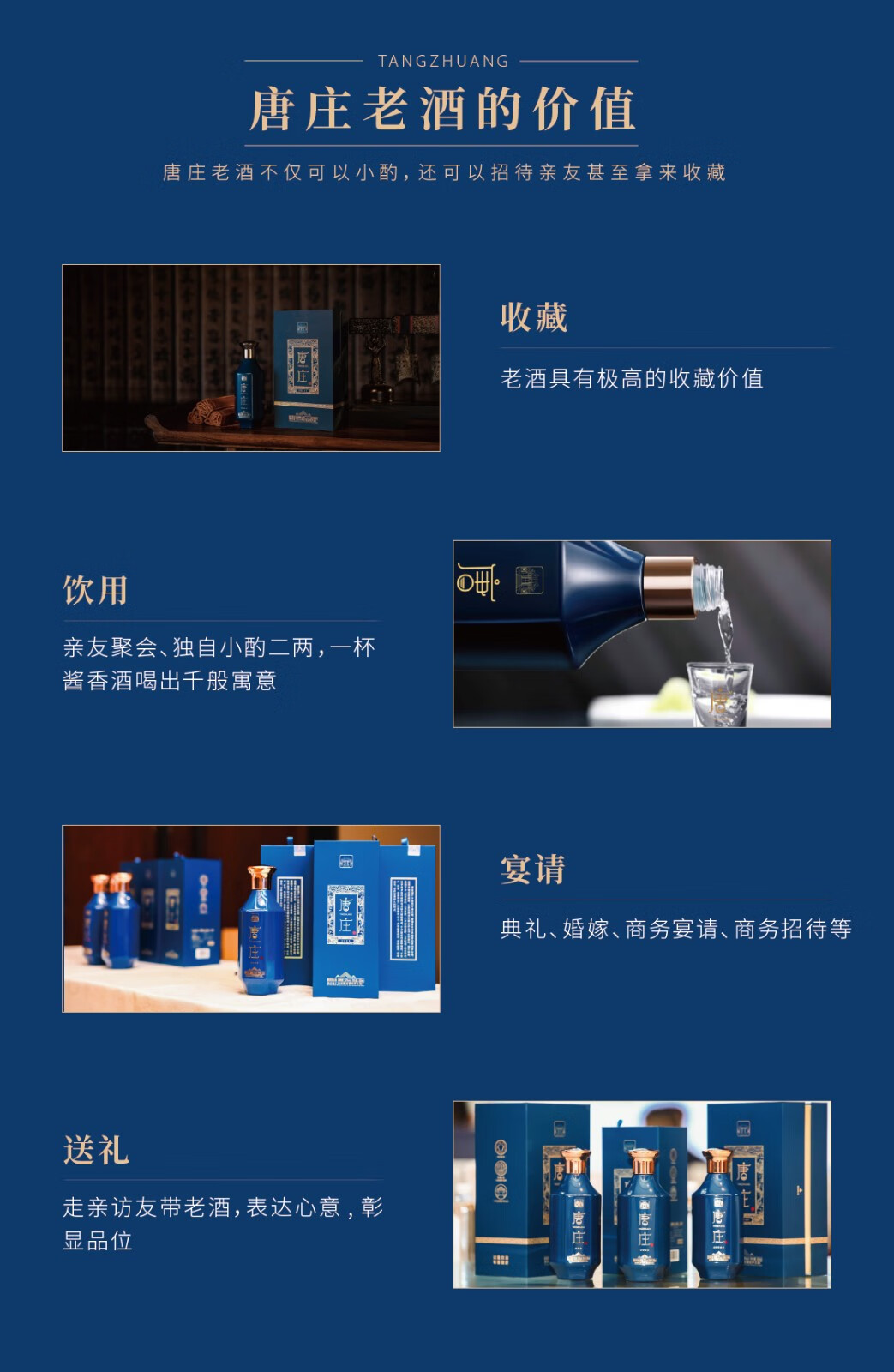贵州茅台镇唐庄三星酱香型白酒53度500mljpg