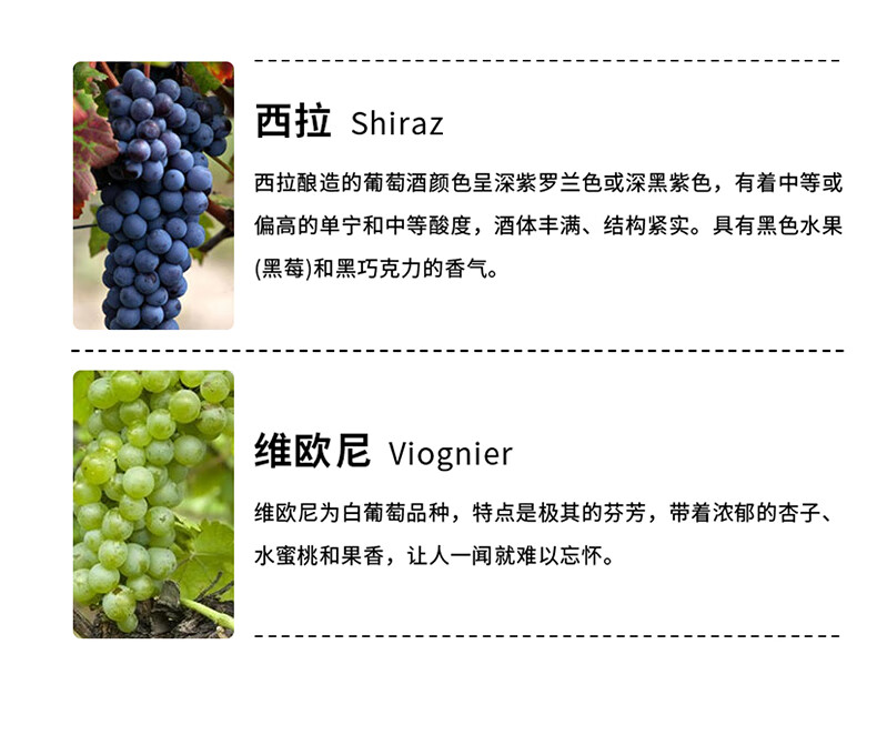 天塞酒庄T35西拉维欧尼干红葡萄酒750ml.jpg