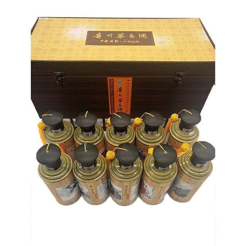 贵州茅台酒茅台十大山水酱香型白酒53度500ml