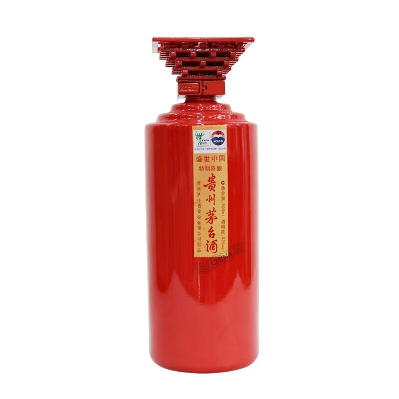 贵州茅台酒茅台盛世中国酱香型白酒53度500mljpg