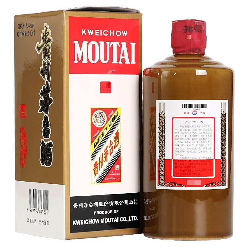 2023年贵州茅台酒茅台精品酱香型白酒53度500ml