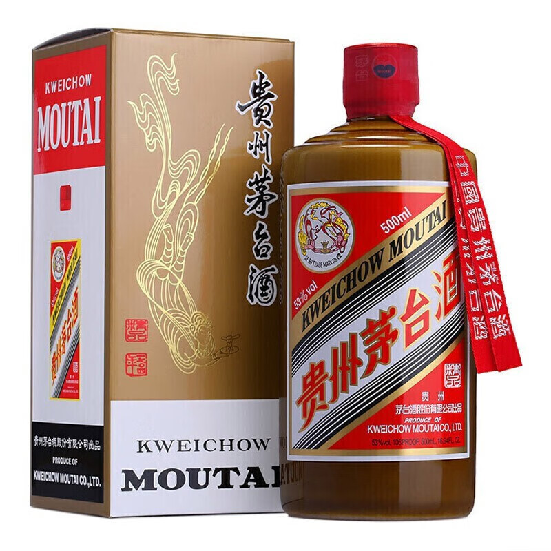2023年贵州茅台酒茅台精品酱香型白酒53度500ml