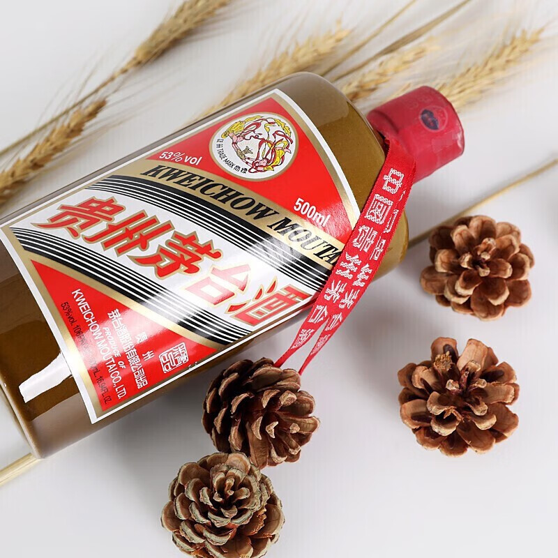 2023年贵州茅台酒茅台精品酱香型白酒53度500ml