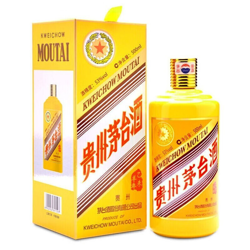 贵州茅台酒茅台羊年生肖酱香型53度500ml.jpg