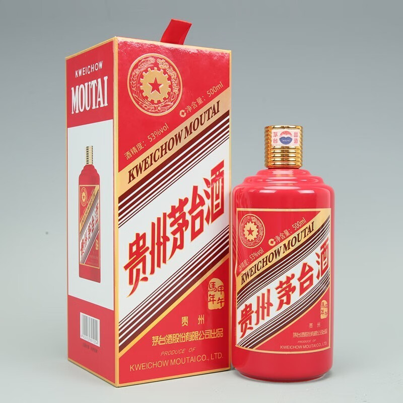 贵州茅台酒茅台马年生肖酱香型白酒53度500mljpg