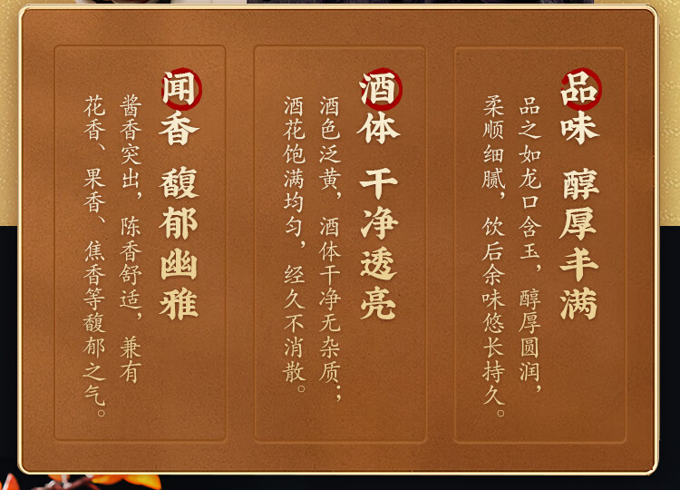 贵州国台酝藏酒酱香型白酒53度500mljpg