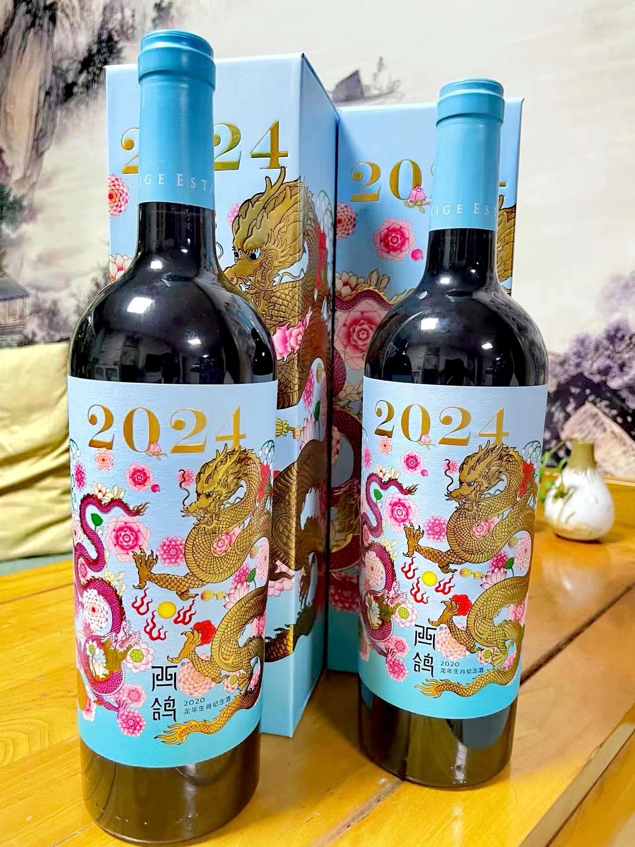 西鸽酒庄西鸽龙年生肖纪念干红葡萄酒750ml.jpg