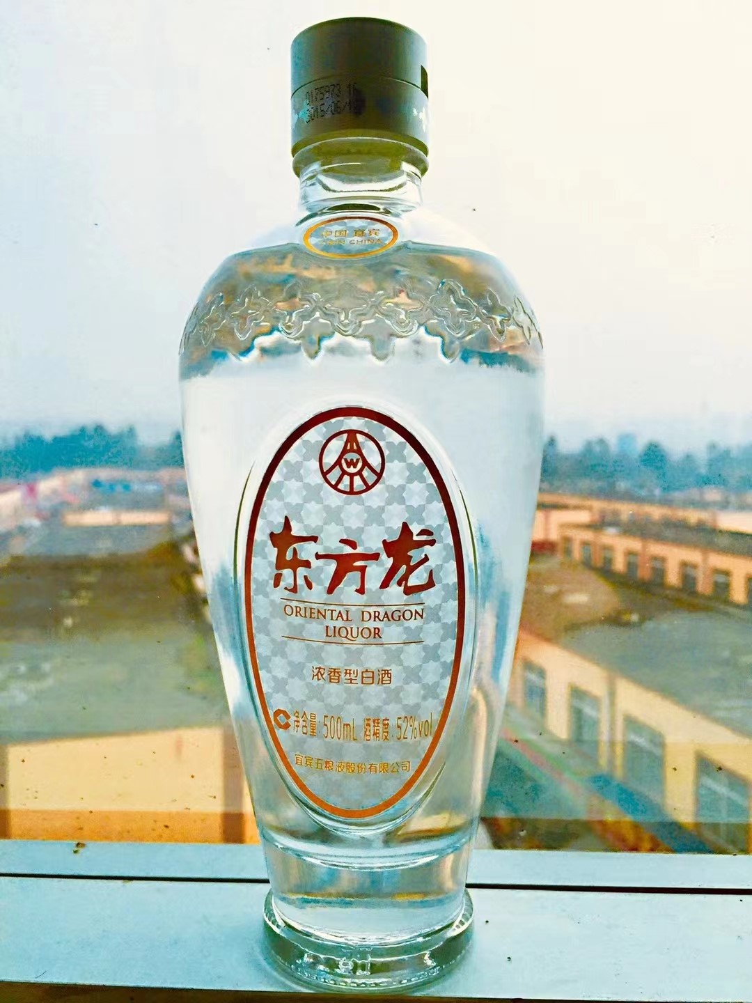 2015年产52度五粮液东方龙陈年老酒500mI.jpg