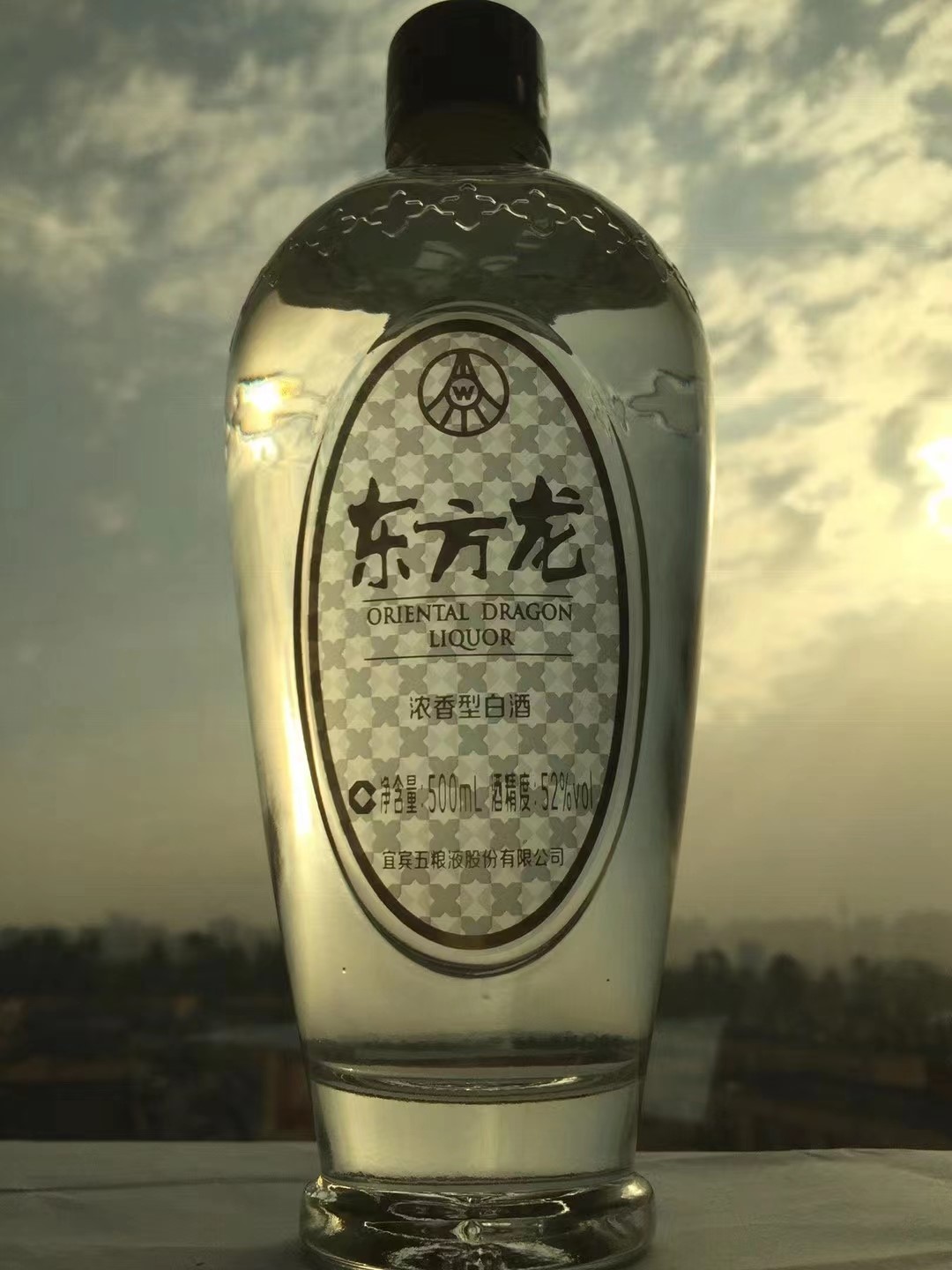 2015年产52度五粮液东方龙陈年老酒500mIjpg