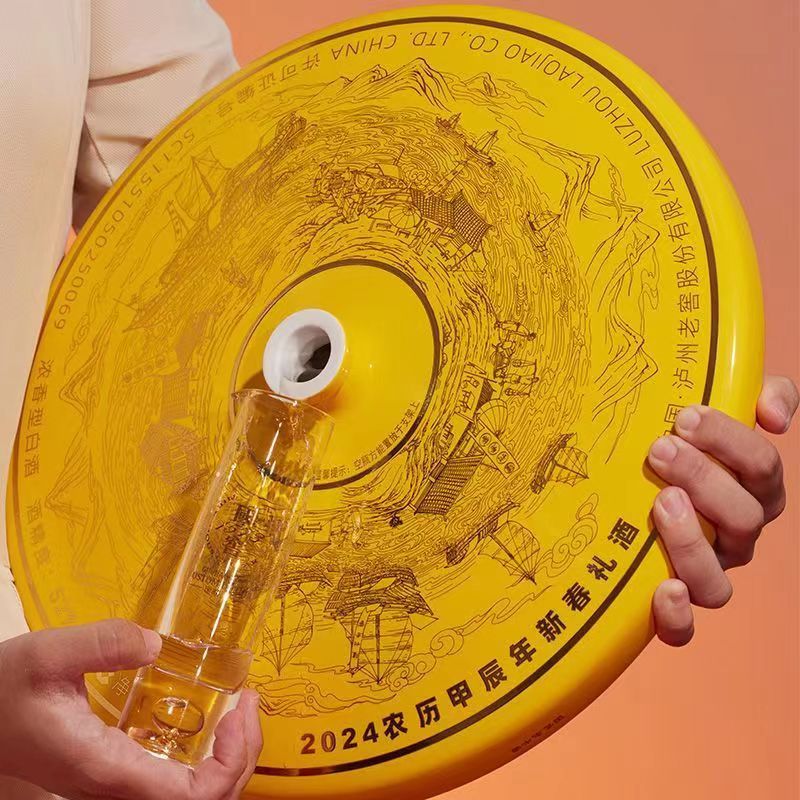 2024龙年泸州老窖1573龙年生肖1573龙藏天酿56度1.573L.jpg