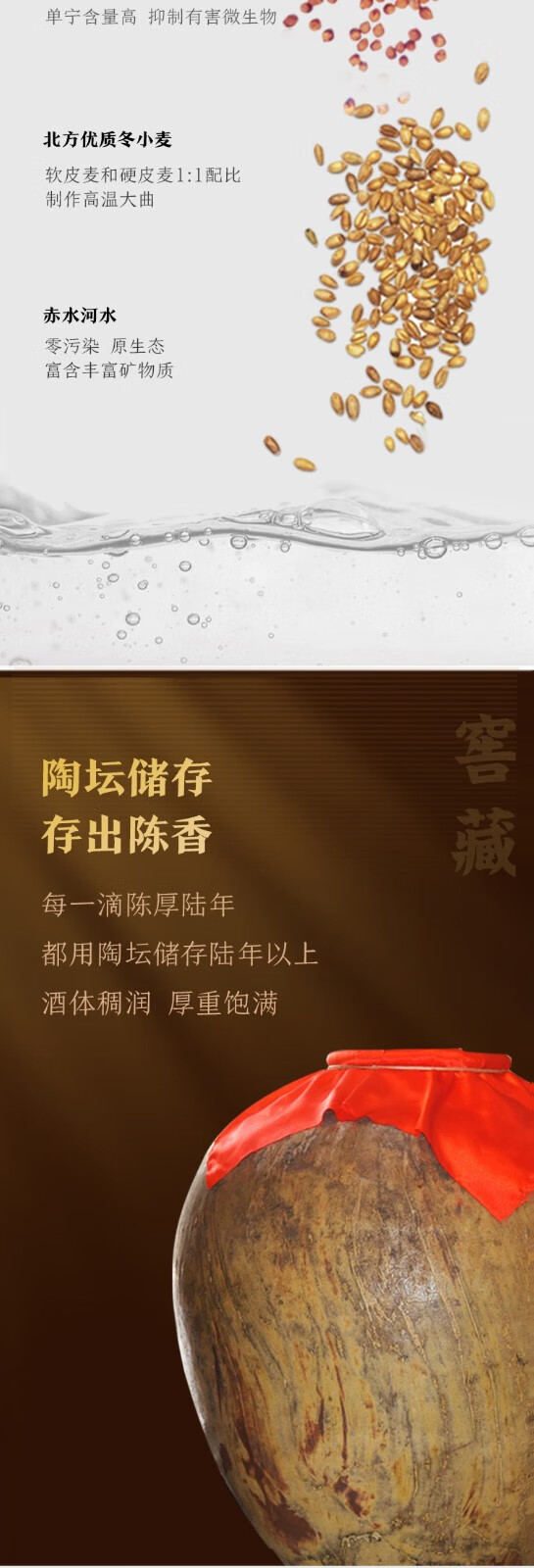 陈厚6陆年坤沙酱香型白酒53度500ml.jpg