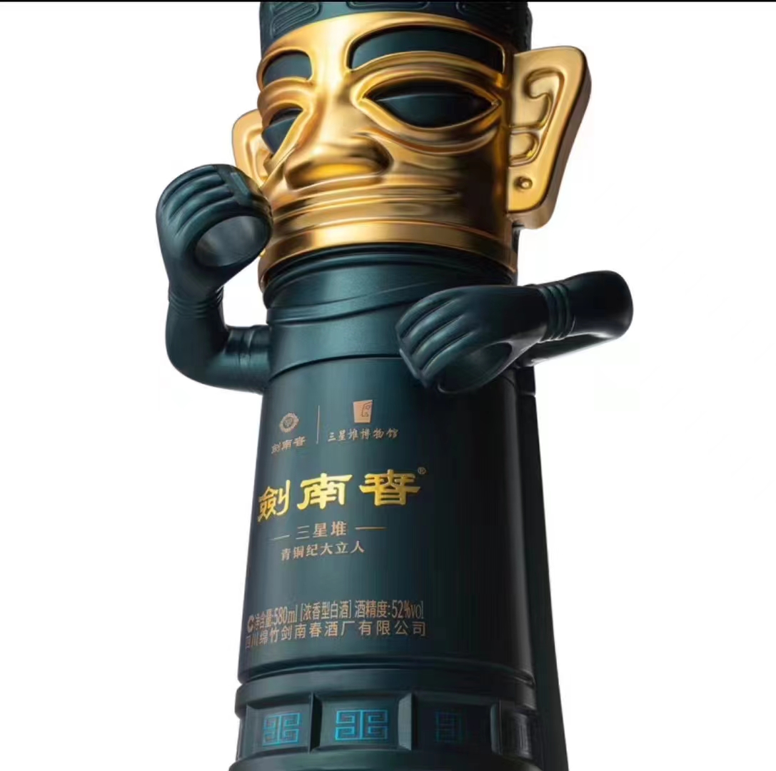 剑南春三星堆青铜纪大立人剑南春人立人52度580ML.jpg