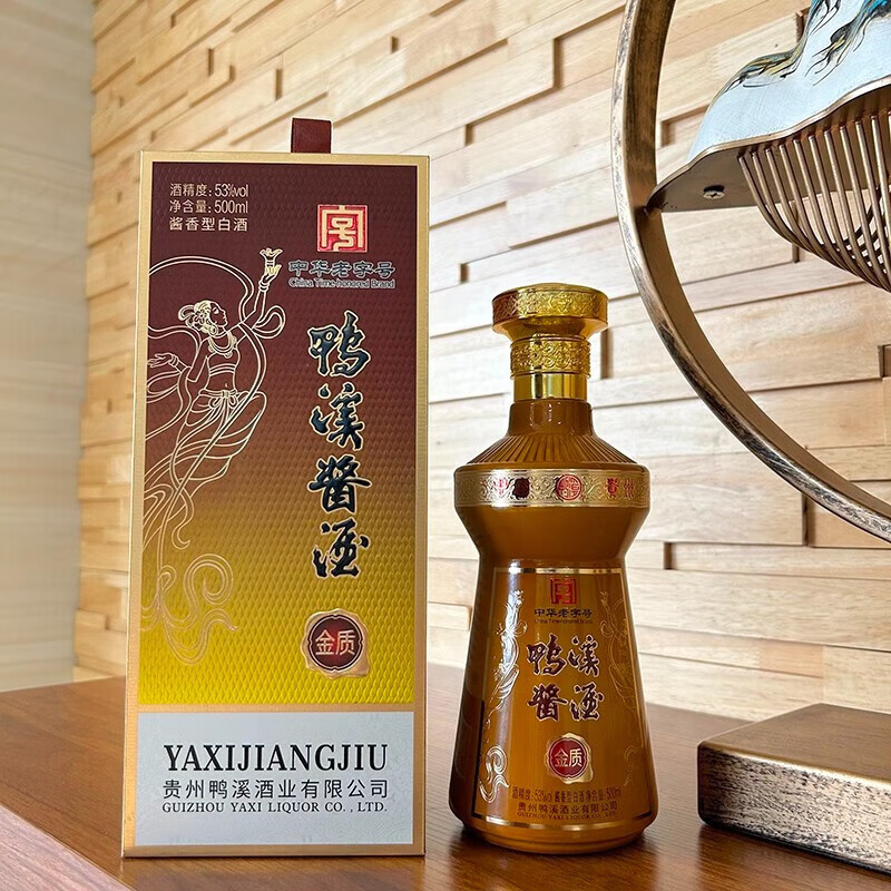 鸭溪窖金质酱香型白酒53度500ml