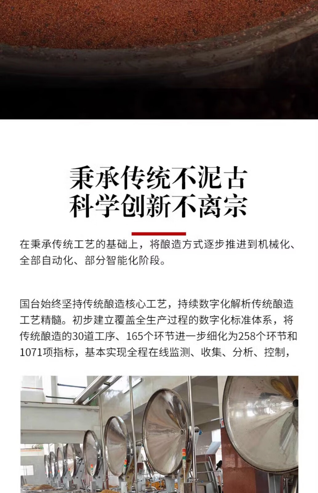 贵州国台好礼贺岁版龙年酱香型白酒53度5L