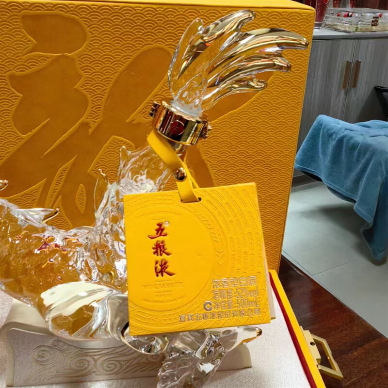 2024龙年五粮液龙年生肖纪念酒浓香型白酒52度500ml