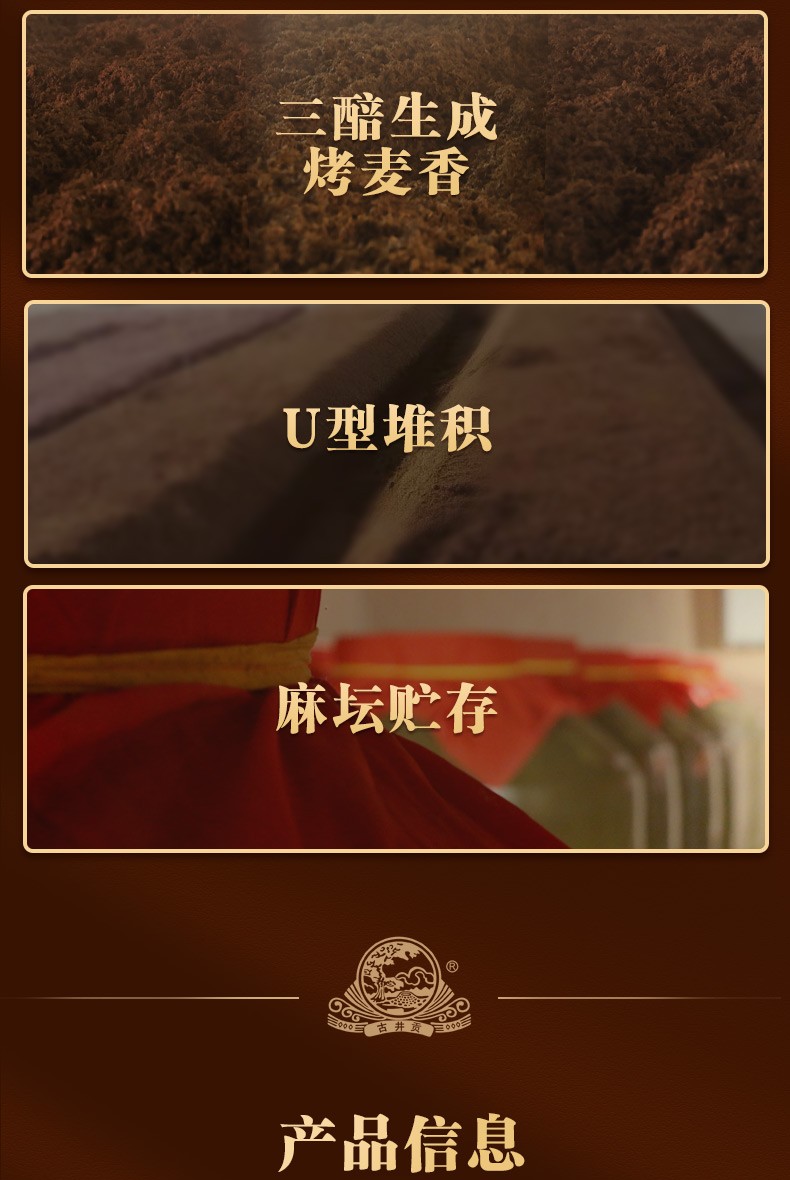 古井贡酒年份原浆年三十古香型白酒52度500ml