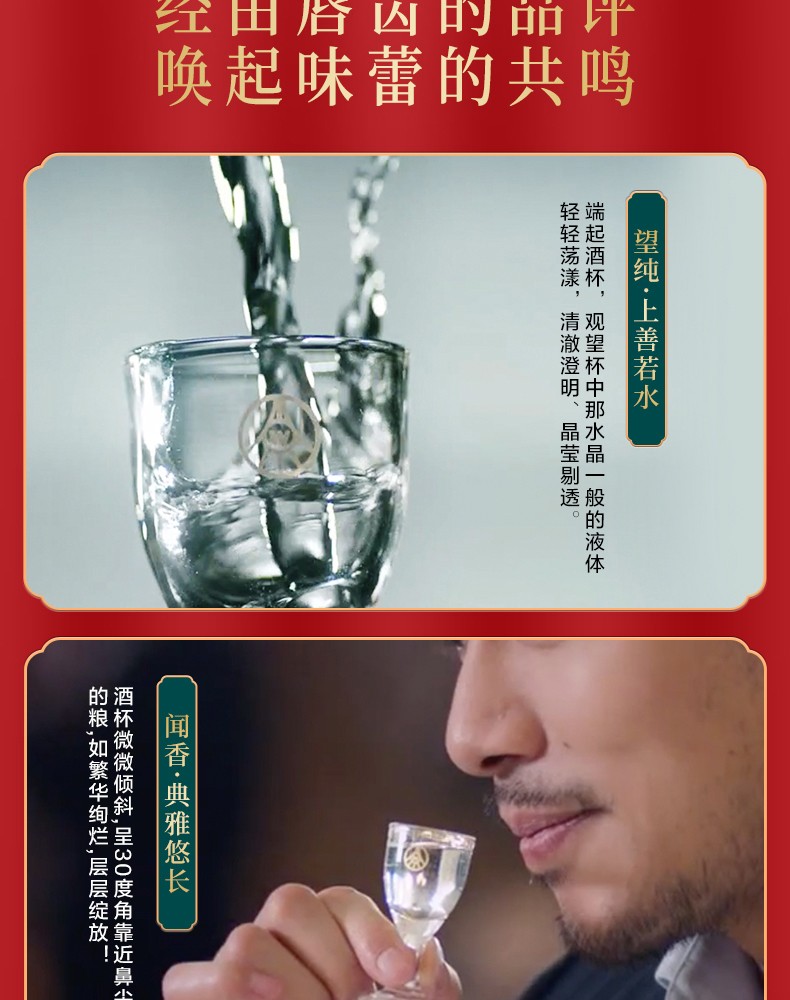 39度五粮液浓香型白酒500ml