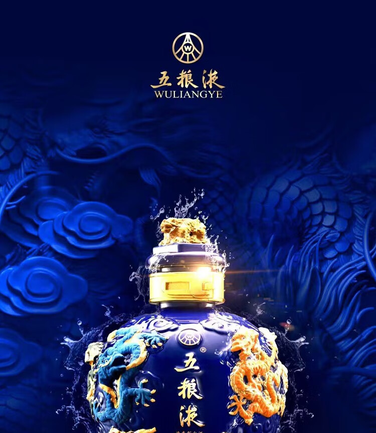 五粮液九龙坛红坛黄坛蓝坛三坛套餐浓香型白酒52度1500mlx3