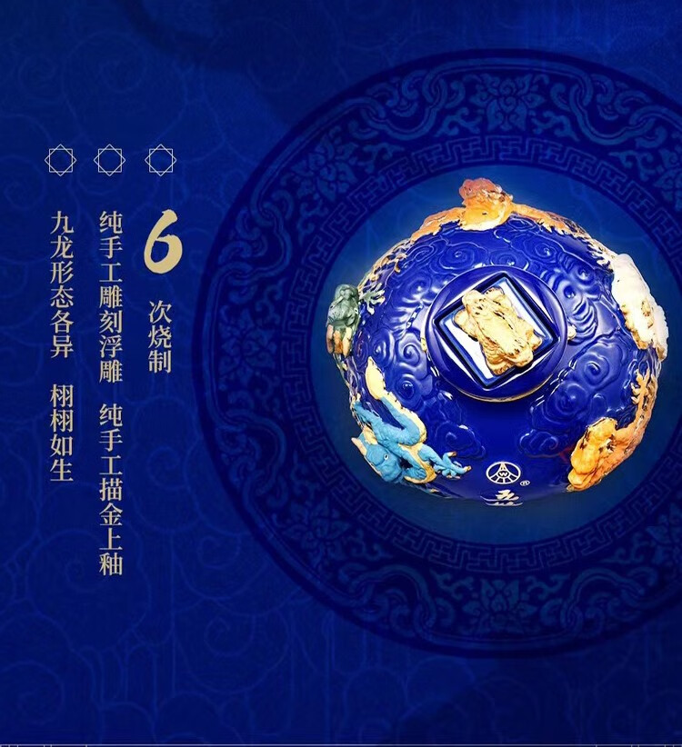 五粮液九黄坛蓝坛加红凤坛三坛套餐浓香型白酒52度1500mlx3