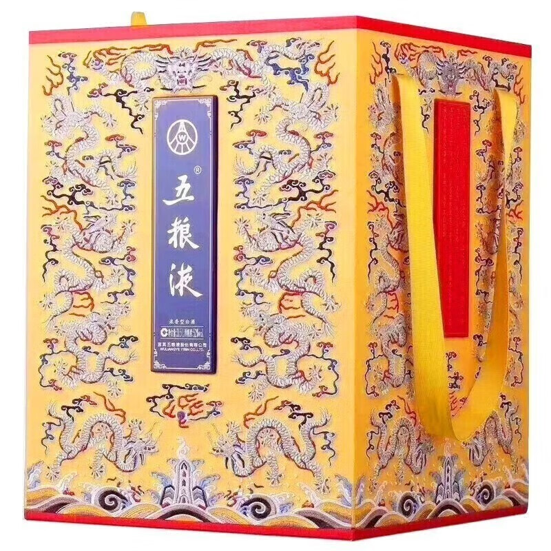 五粮液九黄坛蓝坛加红凤坛三坛套餐浓香型白酒52度1500mlx3