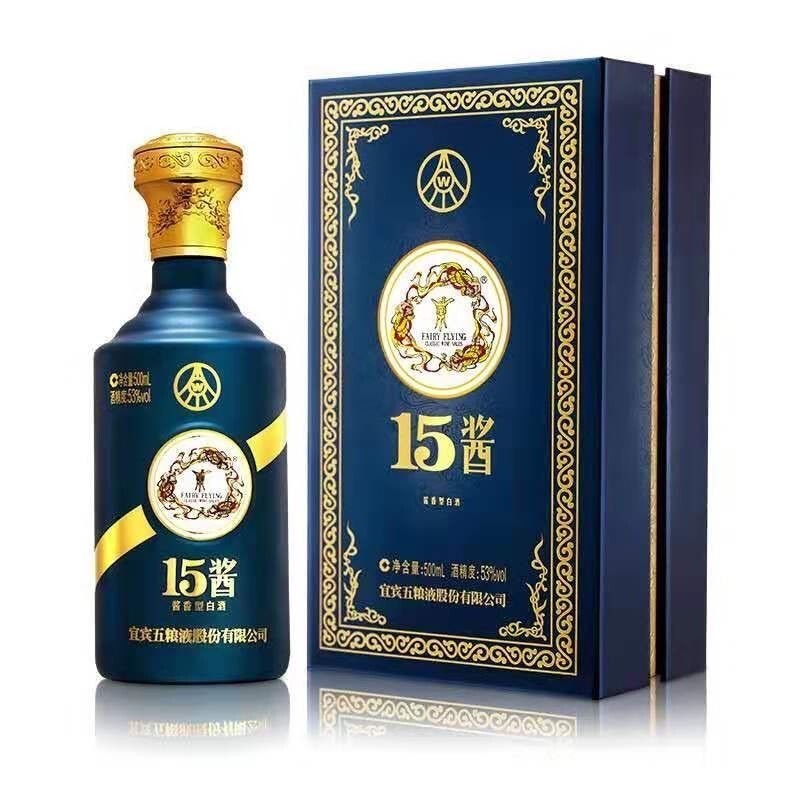 五粮液15酱尊享版蓝色53度500ml