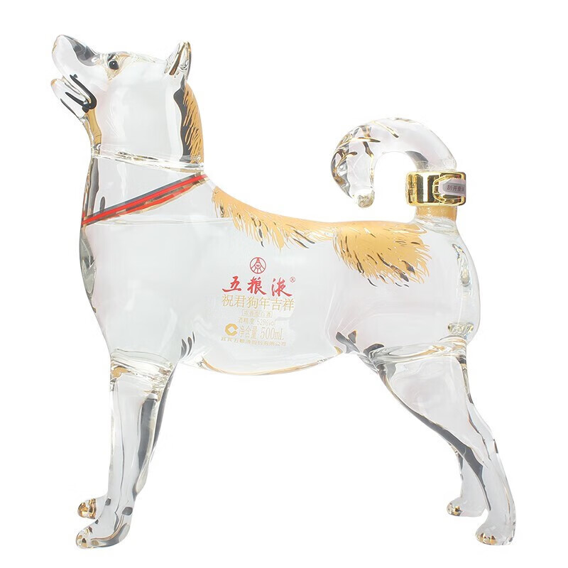 五粮液十二生肖祝君狗年吉祥浓香型白酒52度500ml
