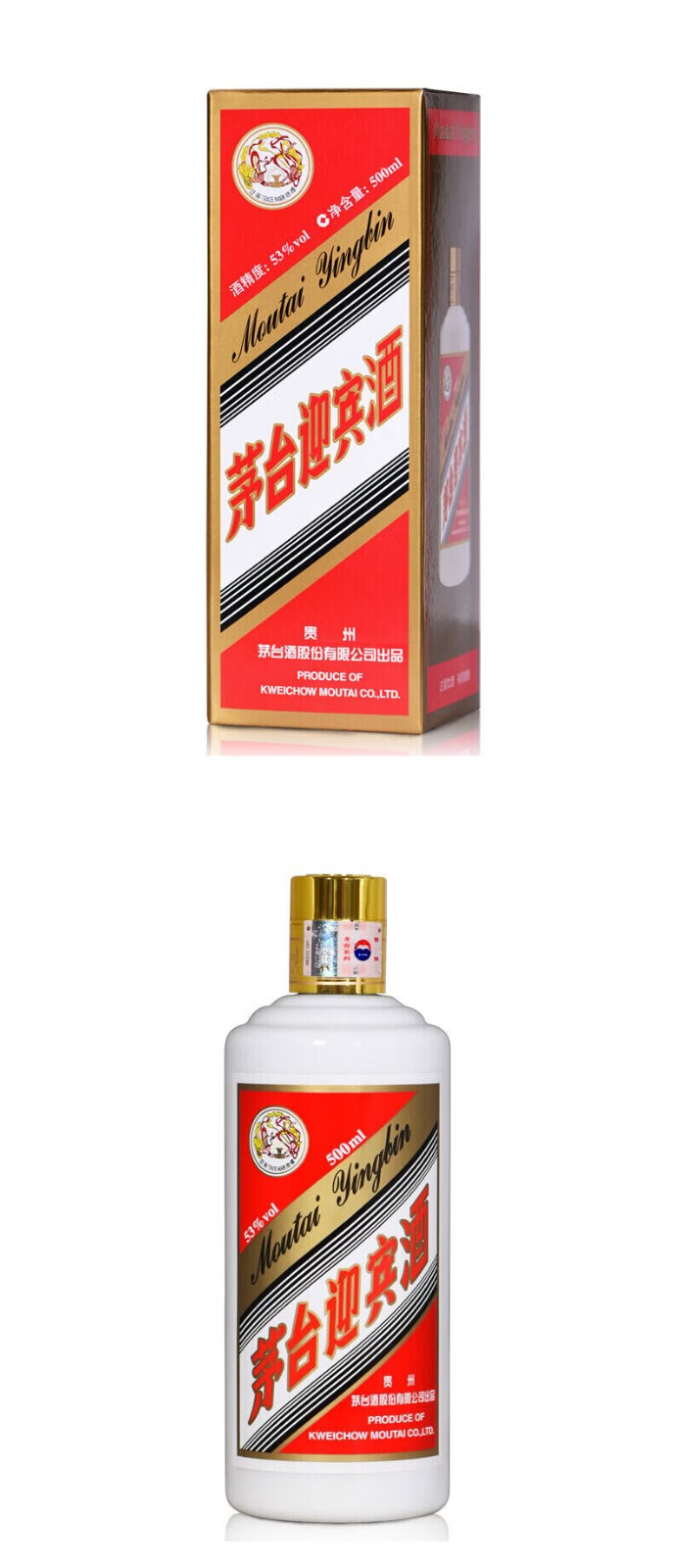 茅台飞天茅台迎宾酒酱香型白酒53度500ml