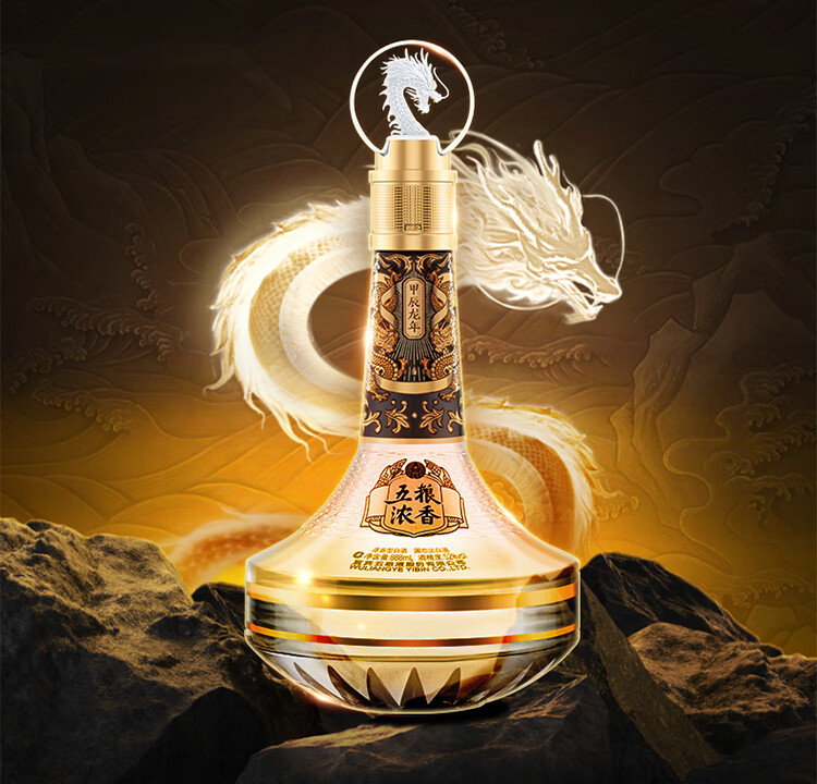 五粮甲辰龙年生肖酒浓香型白酒52度888ml礼盒装