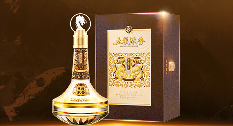 五粮甲辰龙年生肖酒浓香型白酒52度888ml礼盒装