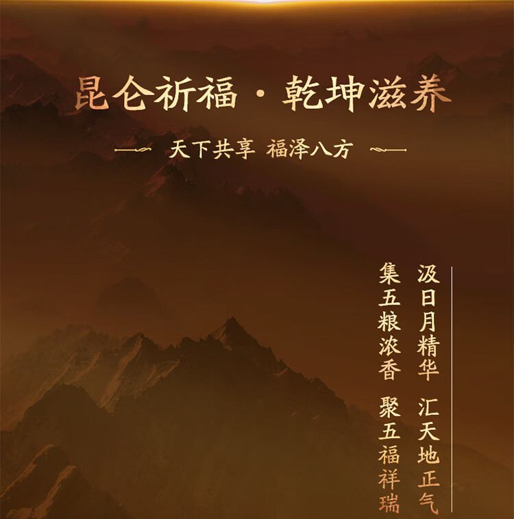 五粮甲辰龙年生肖酒浓香型白酒52度888ml礼盒装