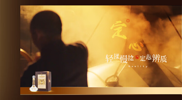 五粮甲辰龙年生肖酒浓香型白酒52度888ml礼盒装