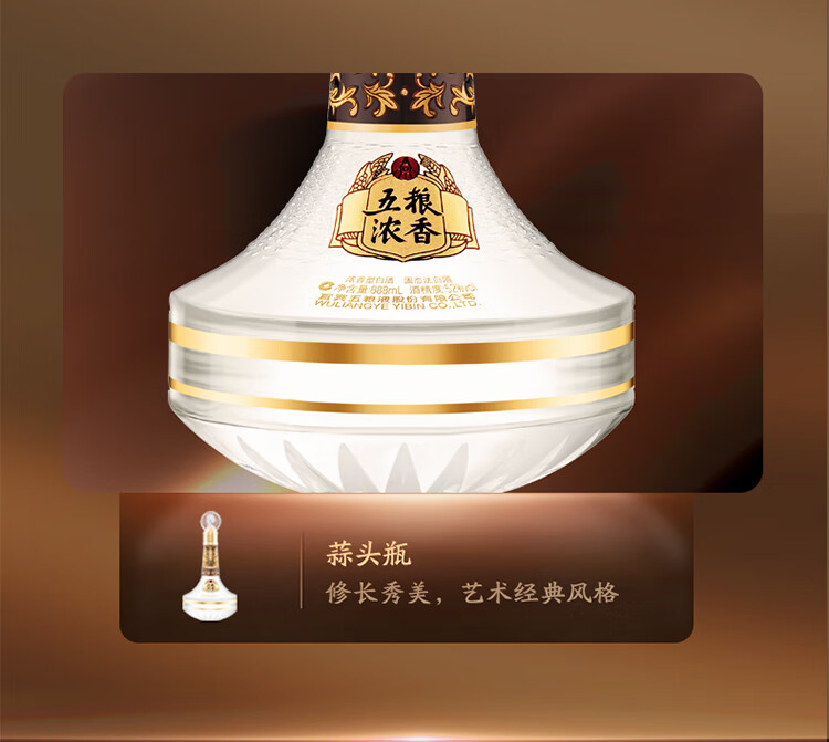 五粮甲辰龙年生肖酒浓香型白酒52度888ml礼盒装
