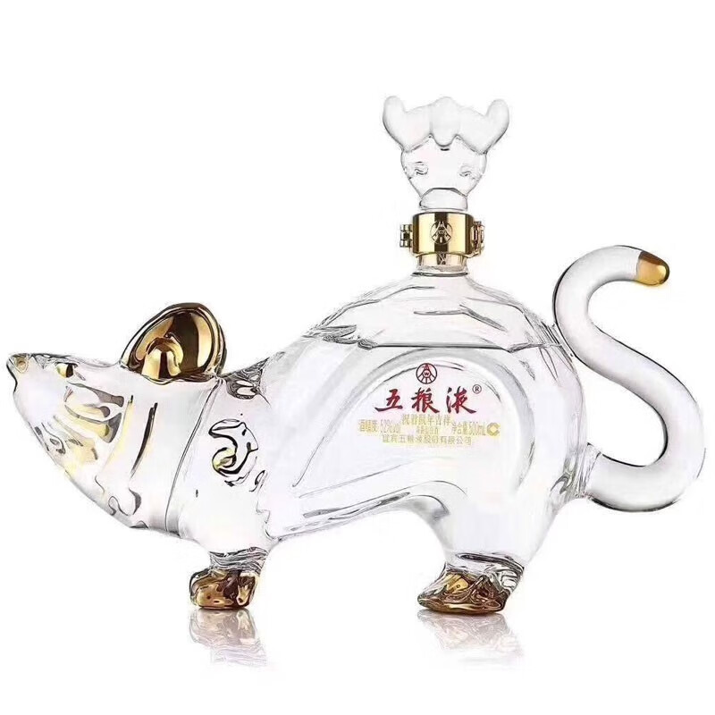 五粮液祝君鼠年吉祥生肖纪念酒浓香型白酒52度500ml