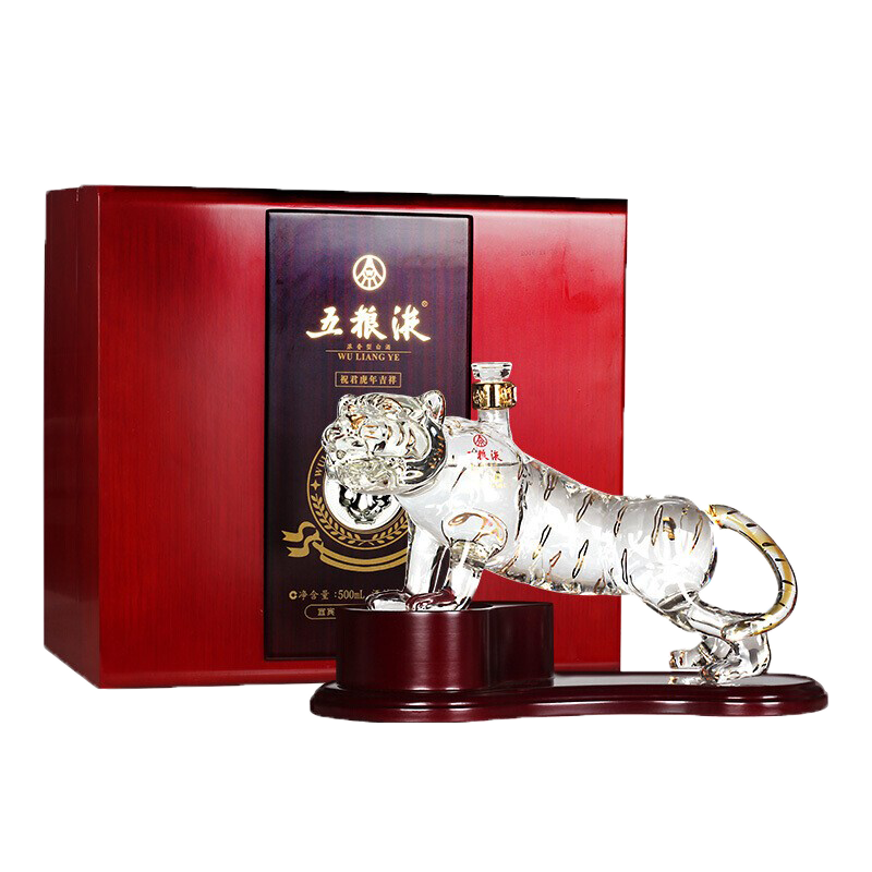 五粮液祝君虎年吉祥生肖酒浓香型52度500ml