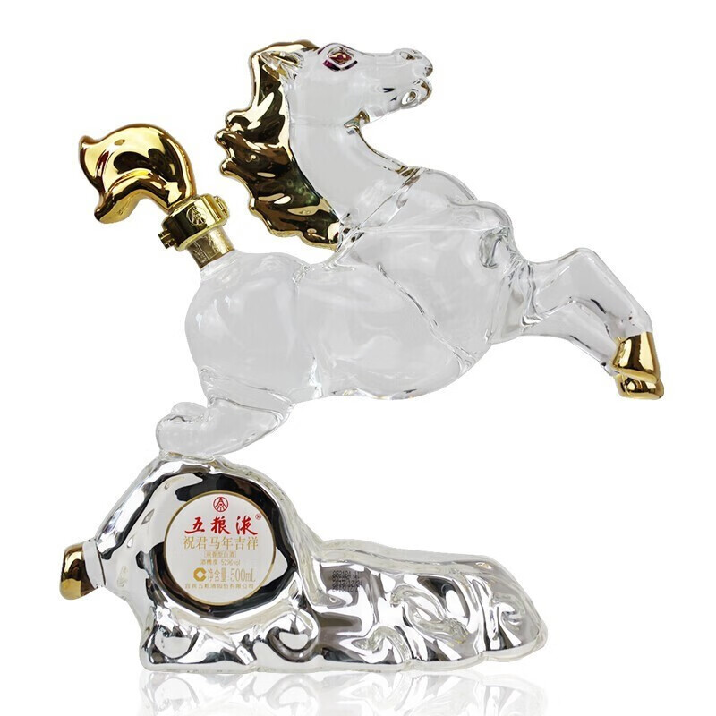 五粮液祝君马年吉祥浓香型白酒52度500ml