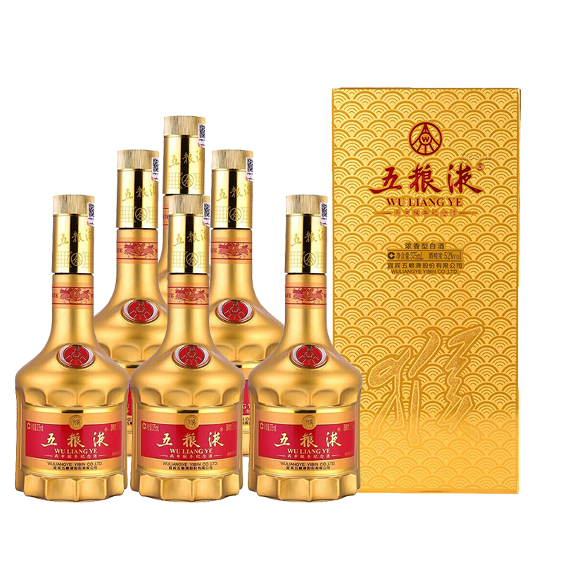 五粮液猴年生肖纪念酒浓香型52度375ml