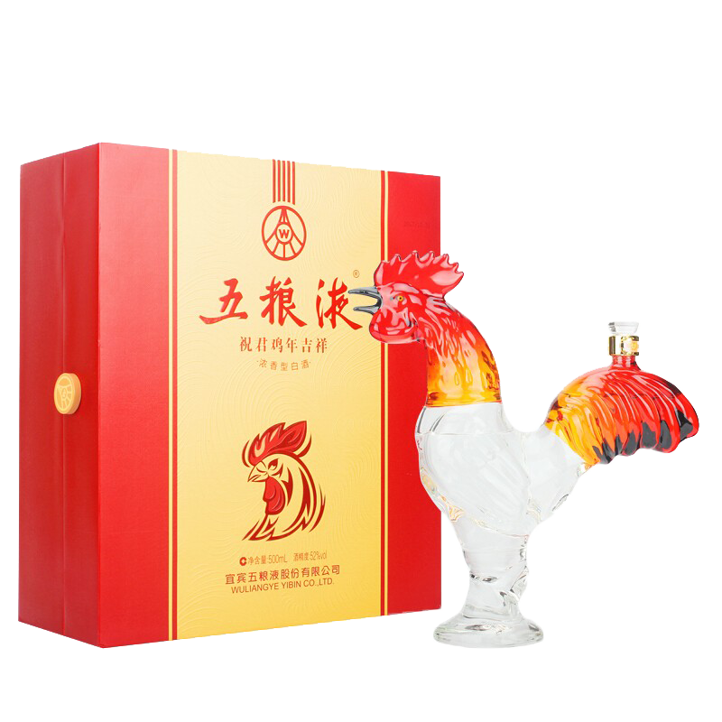 五粮液祝君鸡年吉祥浓香型白酒52度500ml