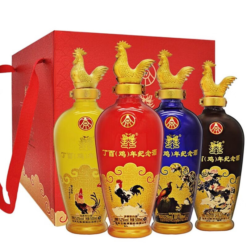 五粮液鸡年生肖纪念酒浓香型白酒52度500mlx4瓶
