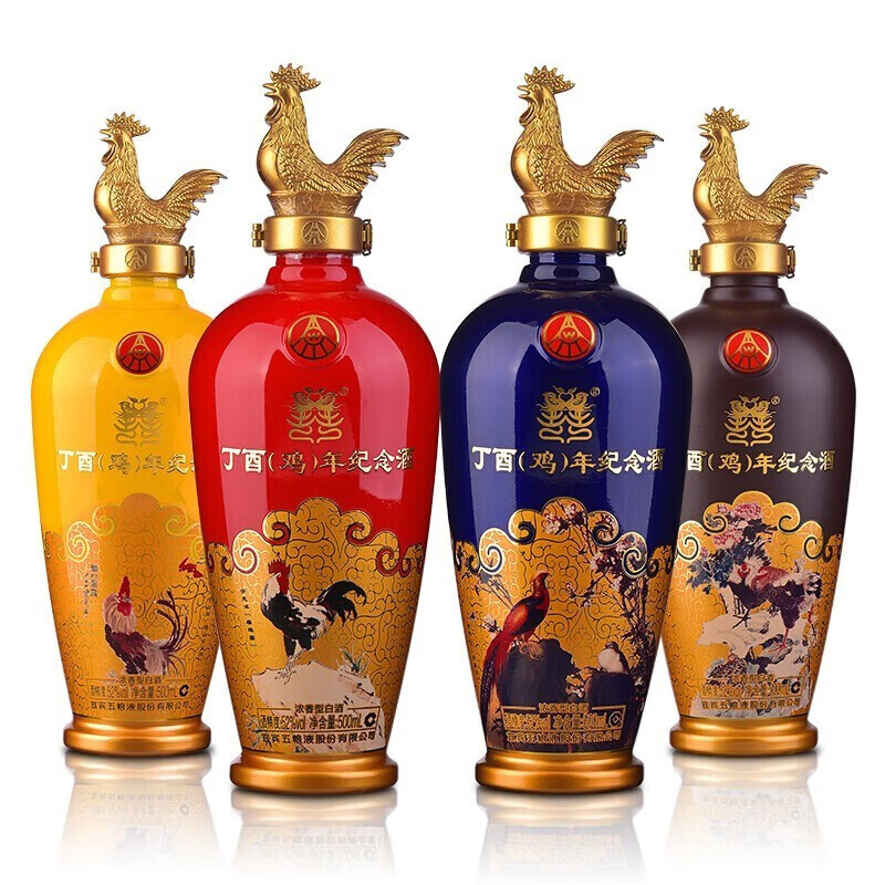五粮液鸡年生肖纪念酒浓香型白酒52度500mlx4瓶