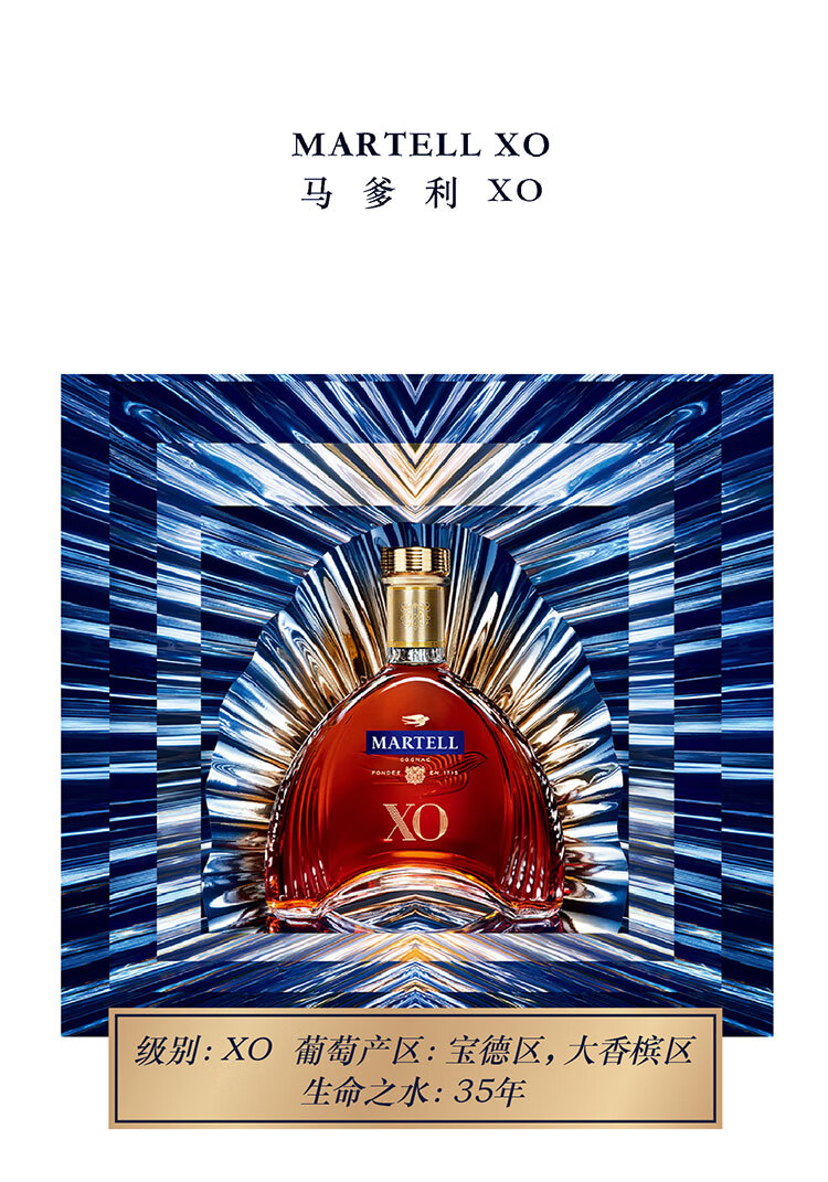 马爹利XO干邑白兰地洋酒40度1000ml