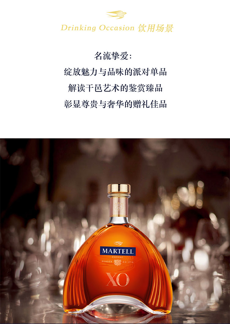 马爹利XO干邑白兰地洋酒40度1000ml