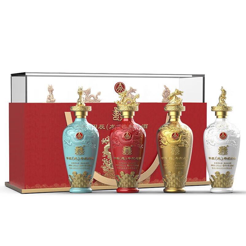 五粮液龙年生肖纪念酒浓香型白酒52度500ml