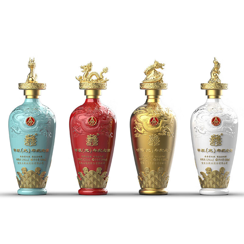 五粮液龙年生肖纪念酒浓香型白酒52度500ml